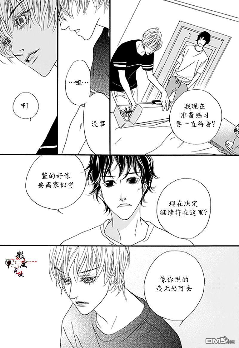 坏少年[耽美]韩漫全集-第17话无删减无遮挡章节图片 