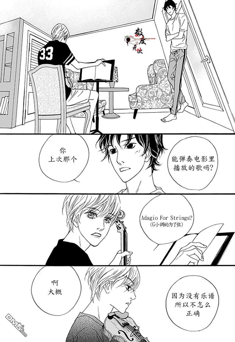 坏少年[耽美]韩漫全集-第17话无删减无遮挡章节图片 