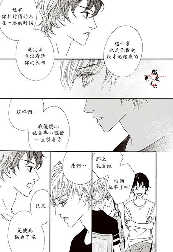 坏少年[耽美]韩漫全集-第18话无删减无遮挡章节图片 