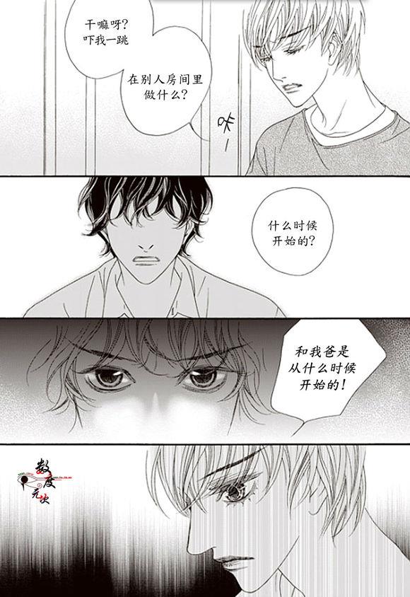 坏少年[耽美]韩漫全集-第19话无删减无遮挡章节图片 