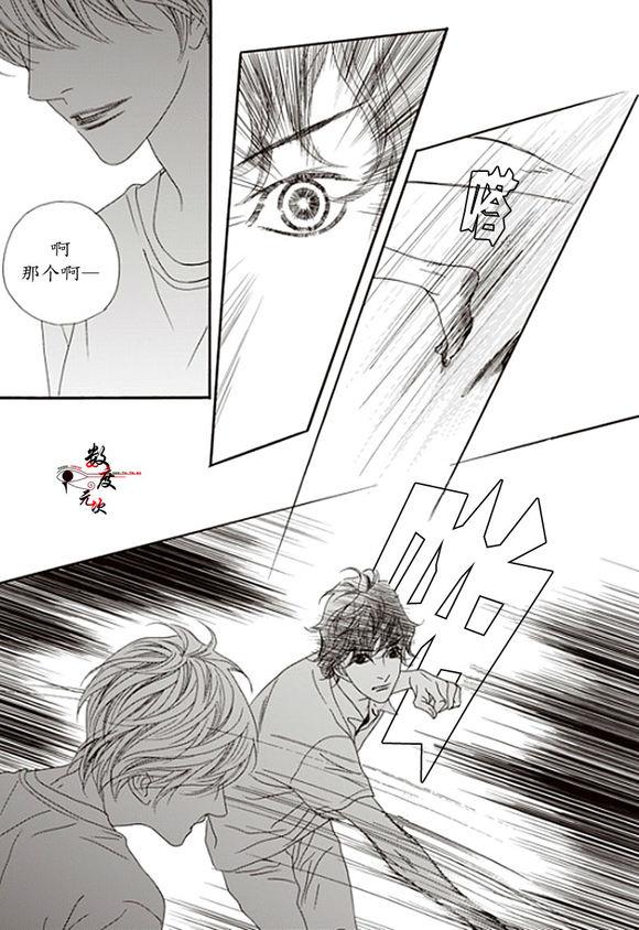 坏少年[耽美]韩漫全集-第19话无删减无遮挡章节图片 