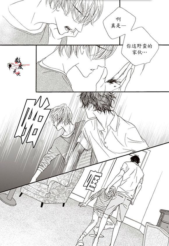 坏少年[耽美]韩漫全集-第19话无删减无遮挡章节图片 
