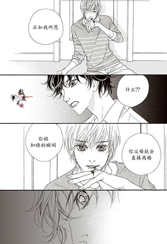 坏少年[耽美]韩漫全集-第19话无删减无遮挡章节图片 