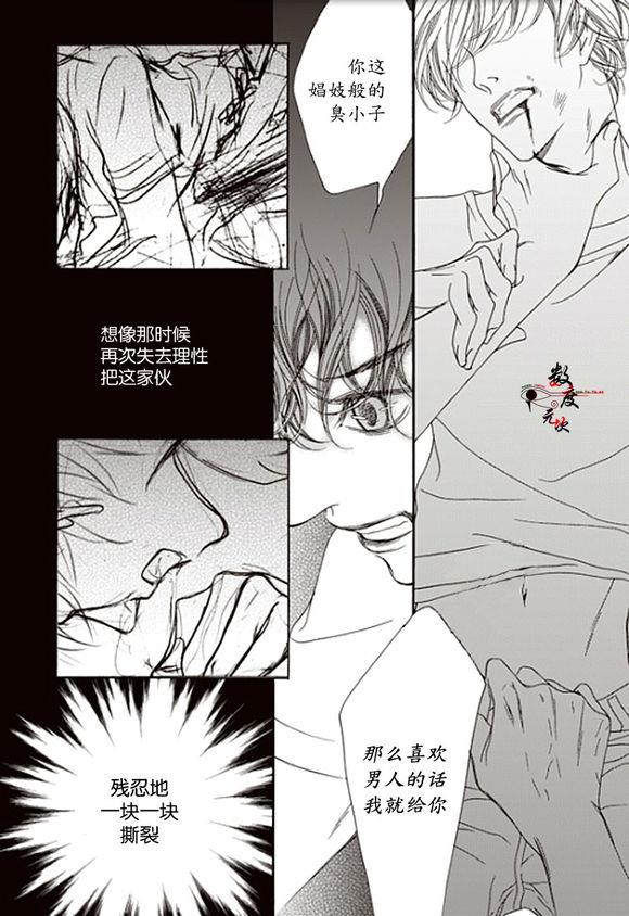 坏少年[耽美]韩漫全集-第19话无删减无遮挡章节图片 