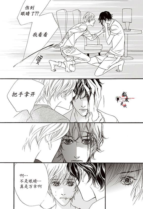 坏少年[耽美]韩漫全集-第19话无删减无遮挡章节图片 