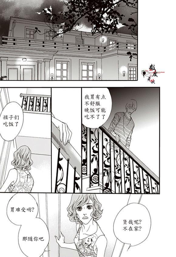 坏少年[耽美]韩漫全集-第19话无删减无遮挡章节图片 