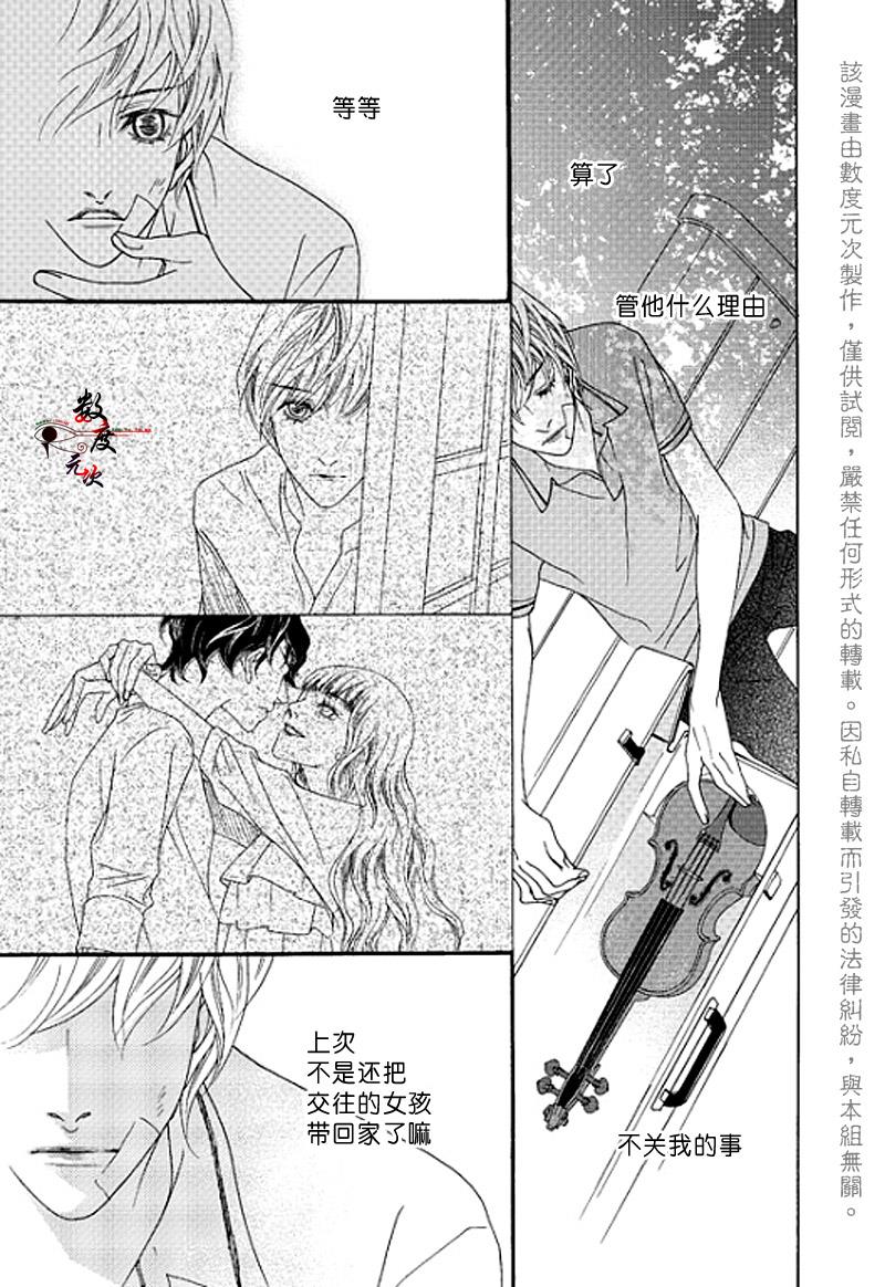 坏少年[耽美]韩漫全集-第20话无删减无遮挡章节图片 