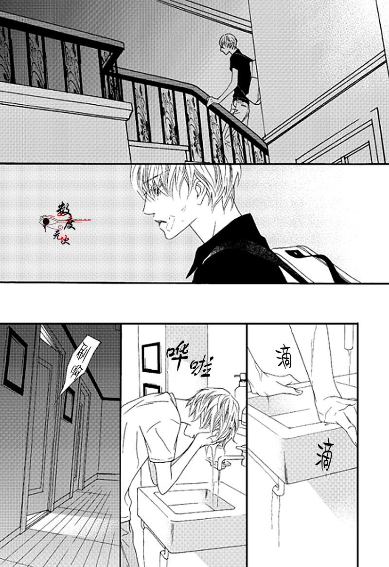 坏少年[耽美]韩漫全集-第20话无删减无遮挡章节图片 