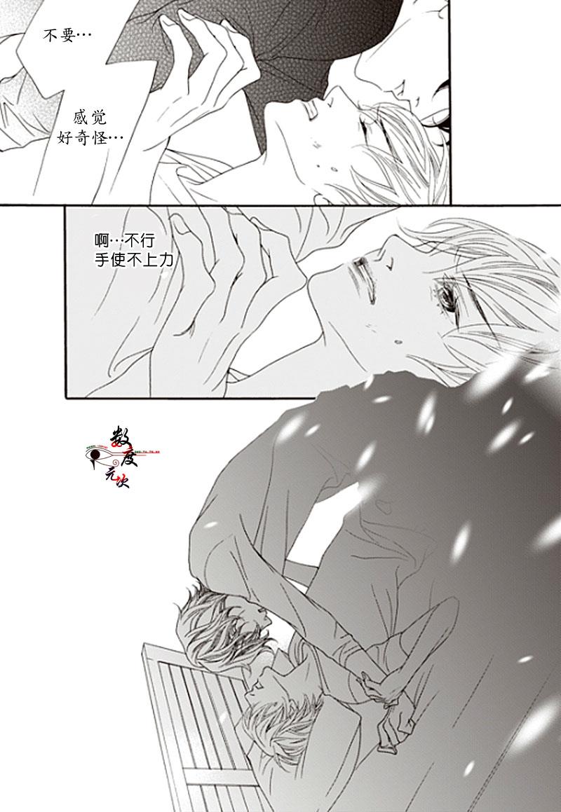 坏少年[耽美]韩漫全集-第21话无删减无遮挡章节图片 