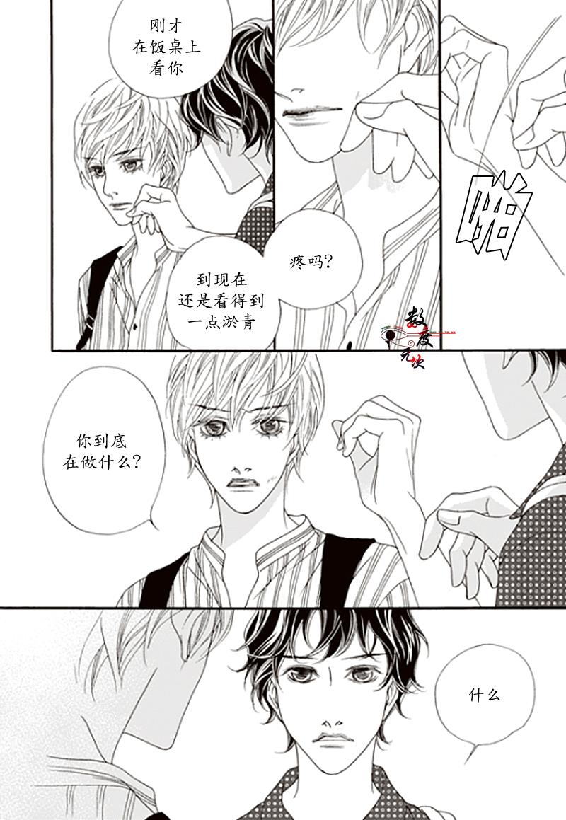 坏少年[耽美]韩漫全集-第21话无删减无遮挡章节图片 