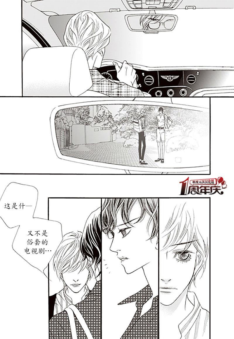 坏少年[耽美]韩漫全集-第22话无删减无遮挡章节图片 