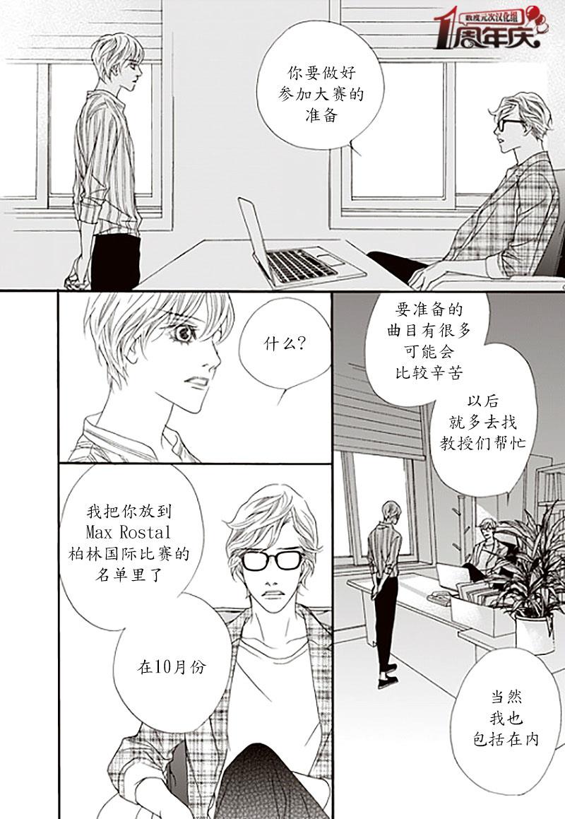 坏少年[耽美]韩漫全集-第22话无删减无遮挡章节图片 
