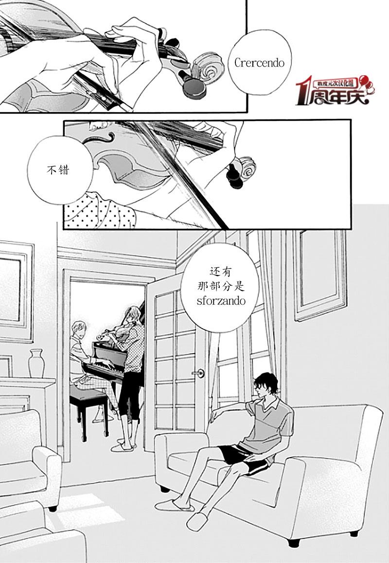 坏少年[耽美]韩漫全集-第23话无删减无遮挡章节图片 