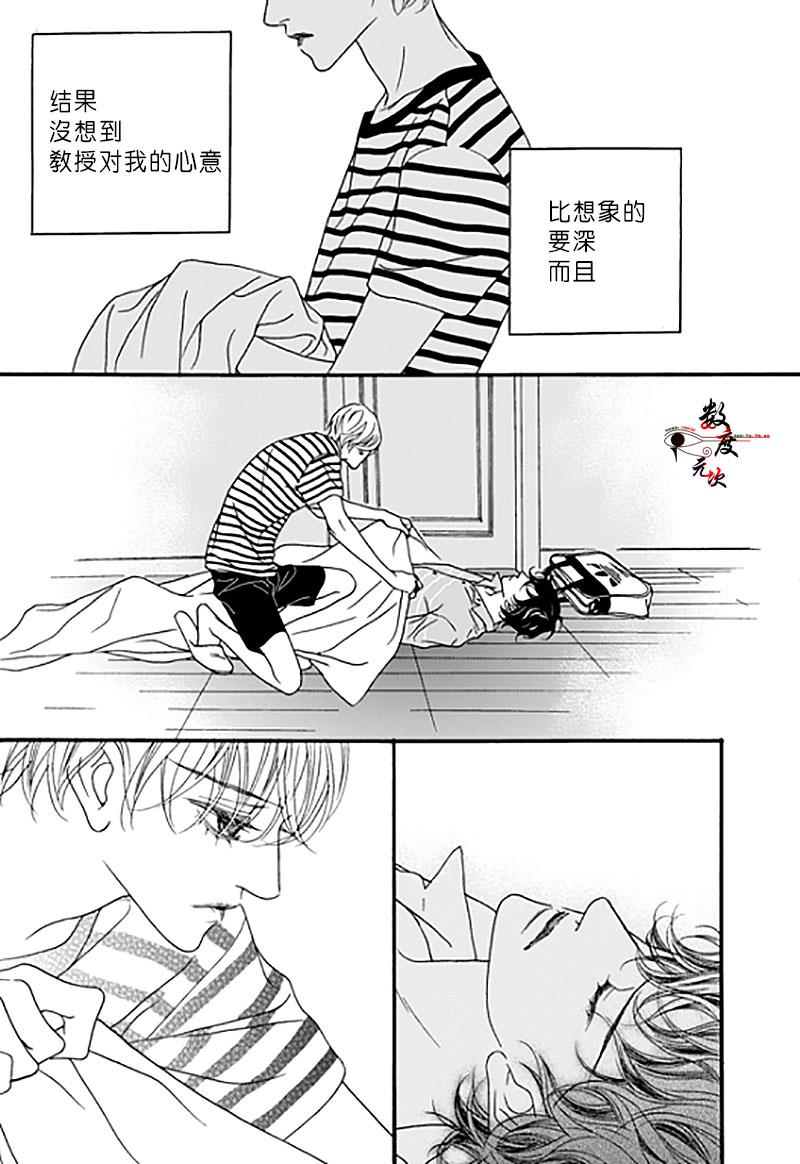 坏少年[耽美]韩漫全集-第25话无删减无遮挡章节图片 