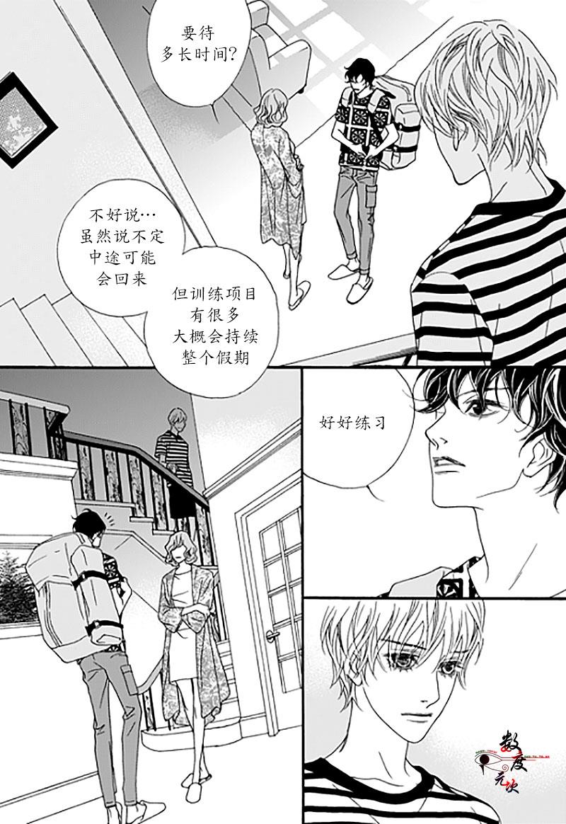 坏少年[耽美]韩漫全集-第25话无删减无遮挡章节图片 