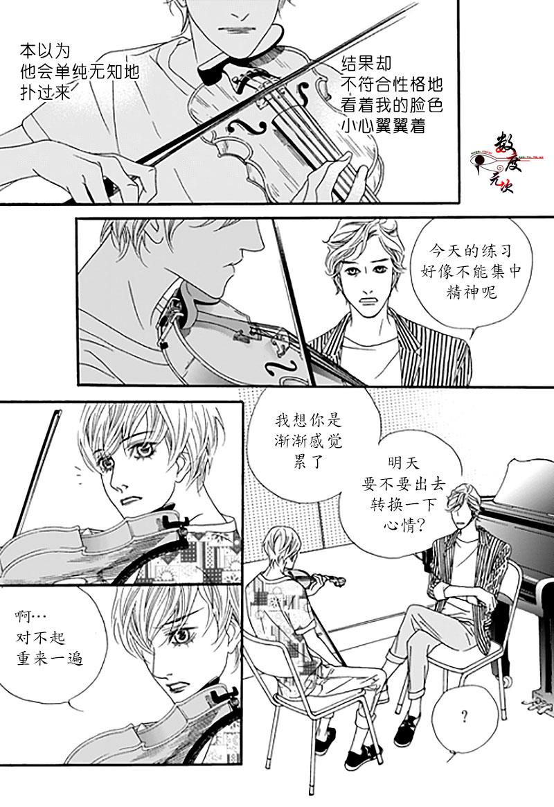 坏少年[耽美]韩漫全集-第25话无删减无遮挡章节图片 