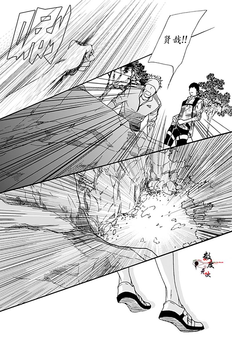 坏少年[耽美]韩漫全集-第25话无删减无遮挡章节图片 
