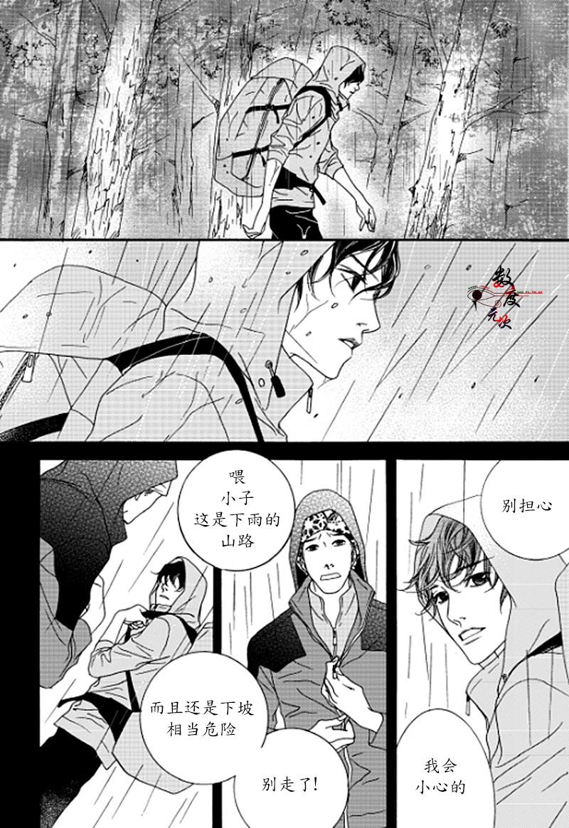 坏少年[耽美]韩漫全集-第26话无删减无遮挡章节图片 