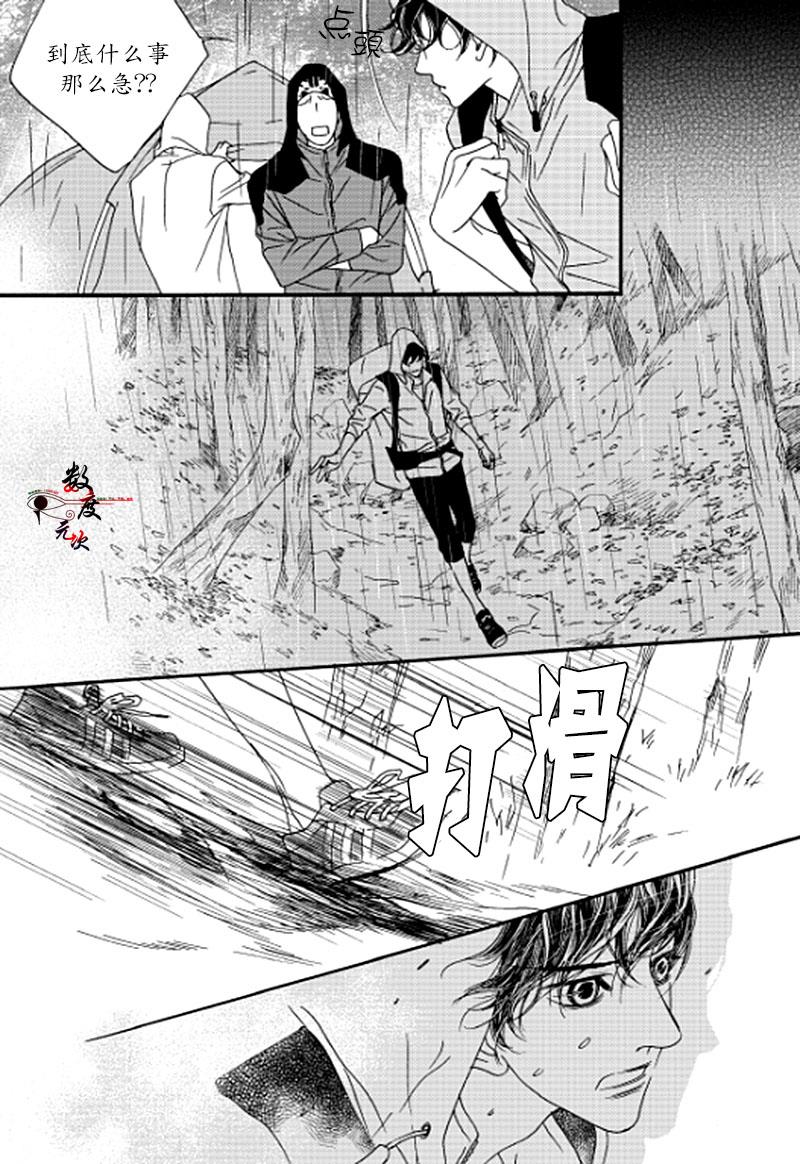 坏少年[耽美]韩漫全集-第26话无删减无遮挡章节图片 
