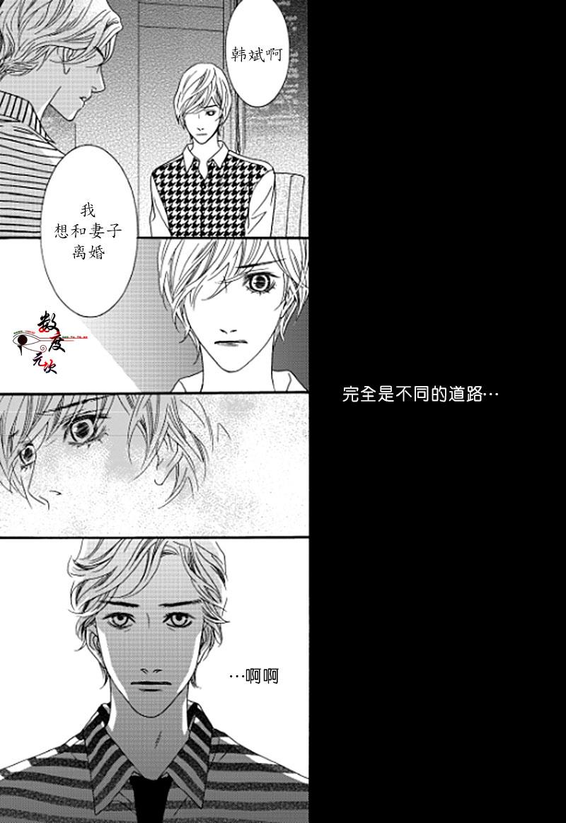 坏少年[耽美]韩漫全集-第26话无删减无遮挡章节图片 