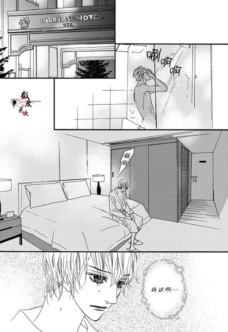 坏少年[耽美]韩漫全集-第26话无删减无遮挡章节图片 