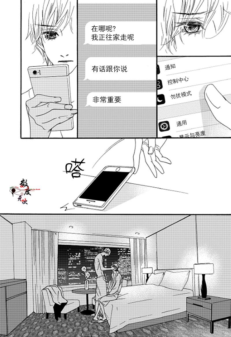 坏少年[耽美]韩漫全集-第26话无删减无遮挡章节图片 