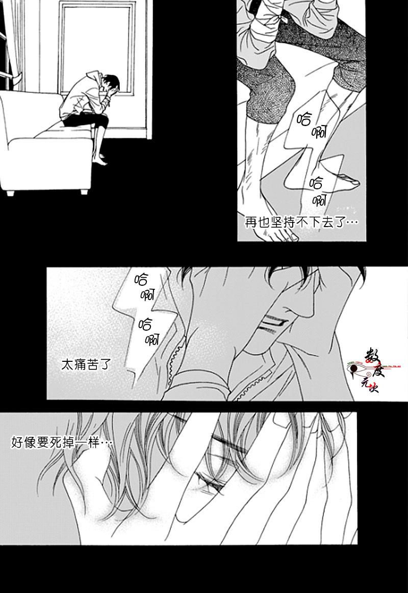 坏少年[耽美]韩漫全集-第27话无删减无遮挡章节图片 