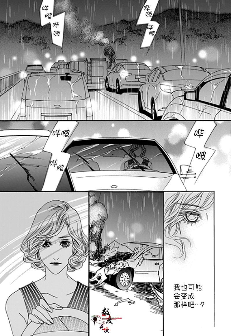 坏少年[耽美]韩漫全集-第27话无删减无遮挡章节图片 