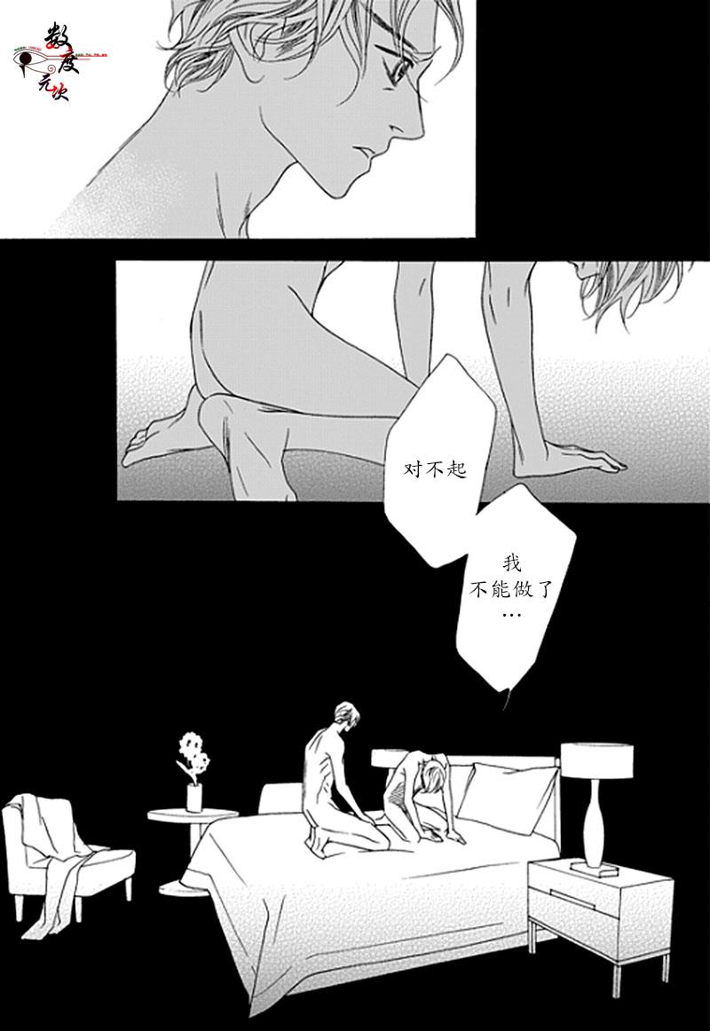 坏少年[耽美]韩漫全集-第27话无删减无遮挡章节图片 