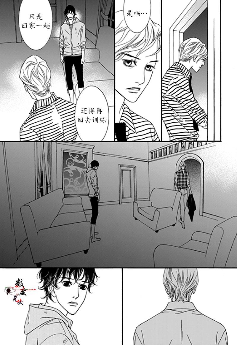 坏少年[耽美]韩漫全集-第27话无删减无遮挡章节图片 