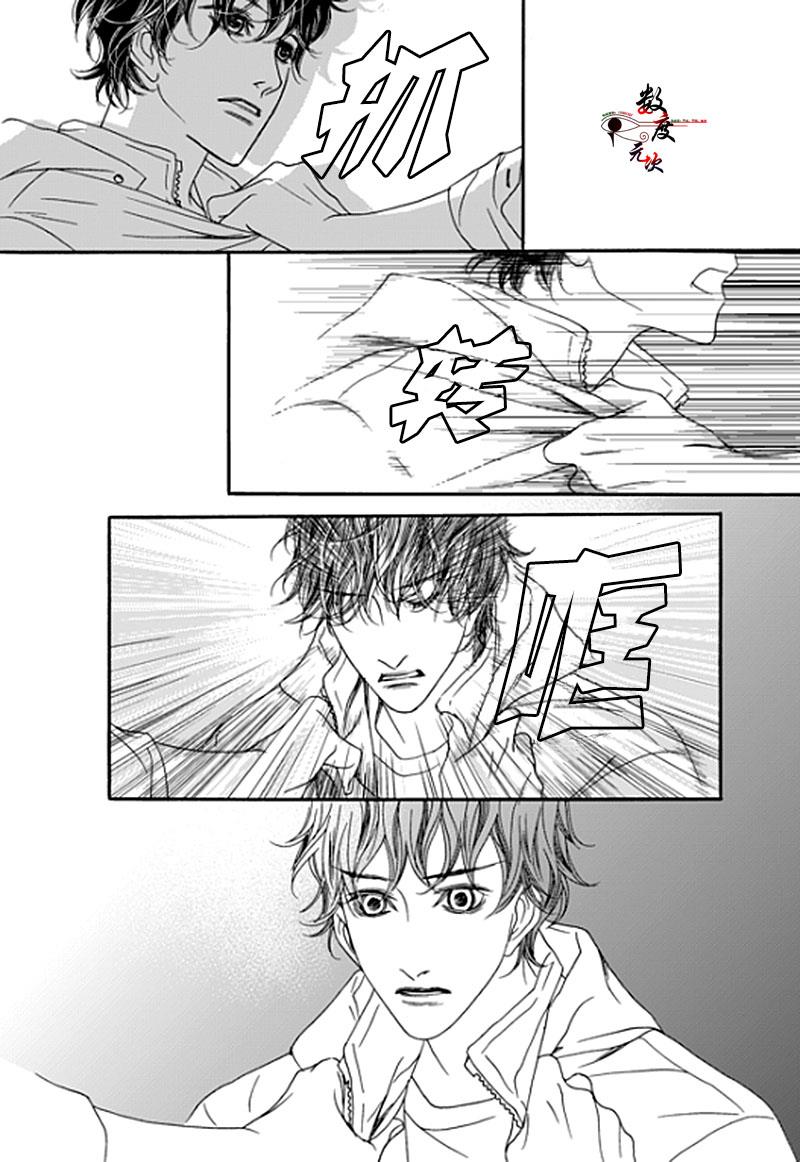 坏少年[耽美]韩漫全集-第27话无删减无遮挡章节图片 