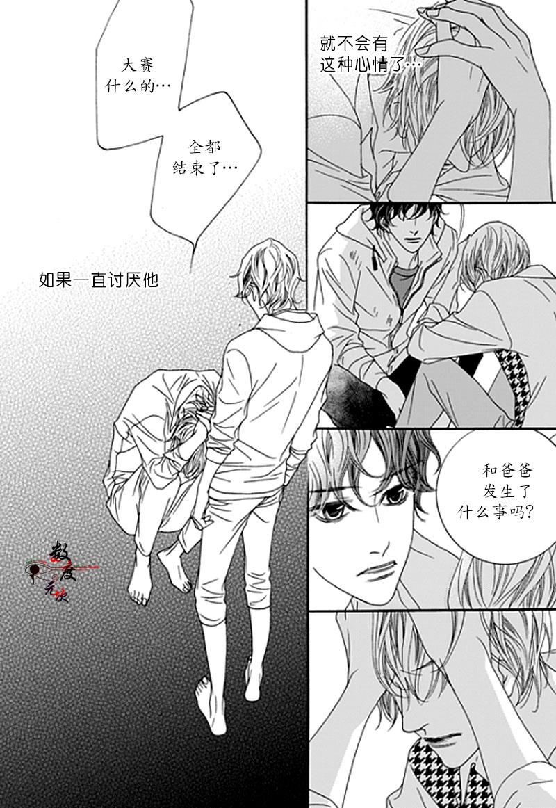 坏少年[耽美]韩漫全集-第27话无删减无遮挡章节图片 