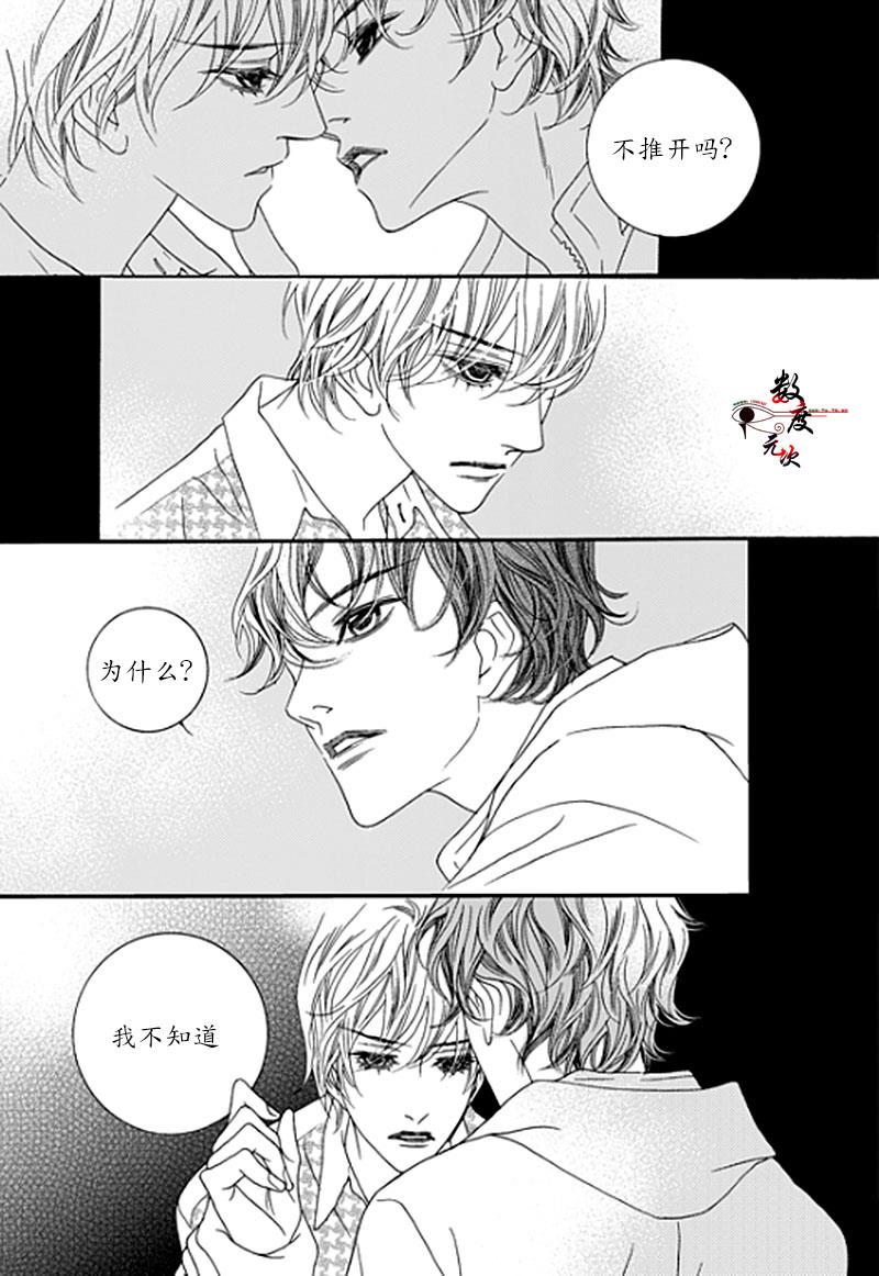坏少年[耽美]韩漫全集-第27话无删减无遮挡章节图片 