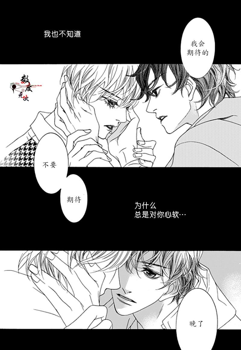 坏少年[耽美]韩漫全集-第27话无删减无遮挡章节图片 