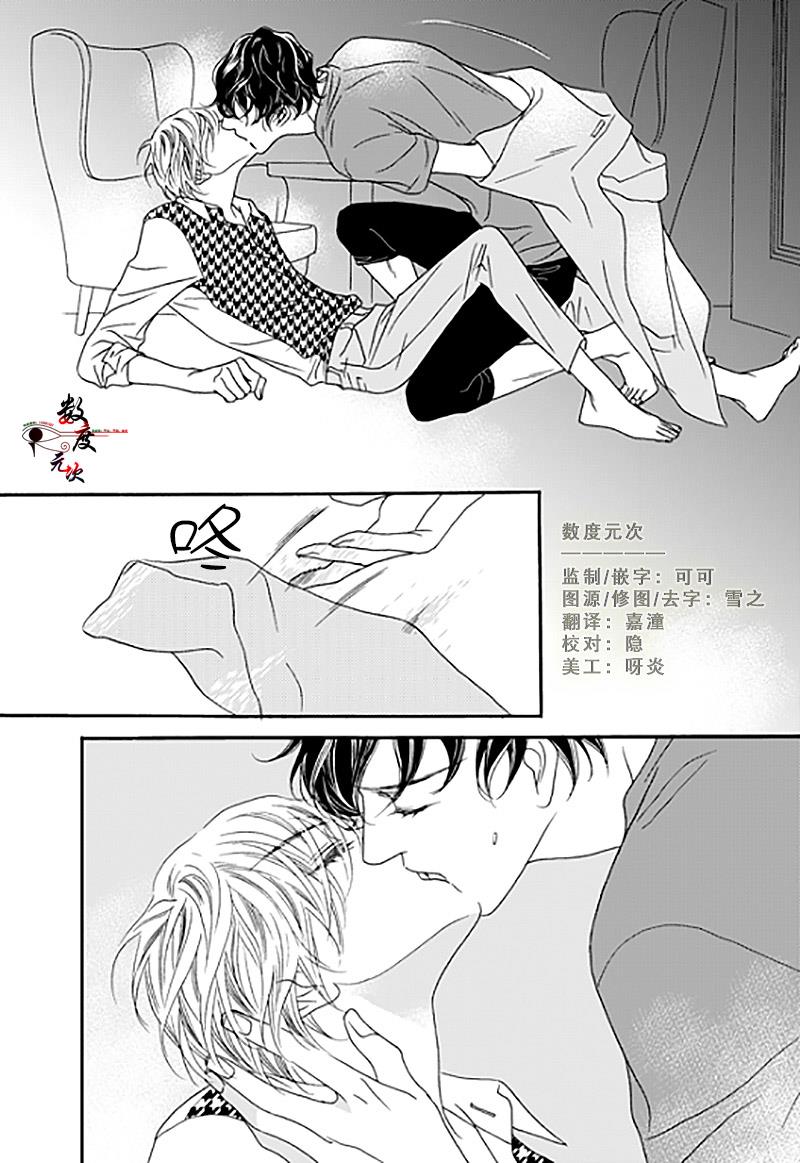 坏少年[耽美]韩漫全集-第28话无删减无遮挡章节图片 