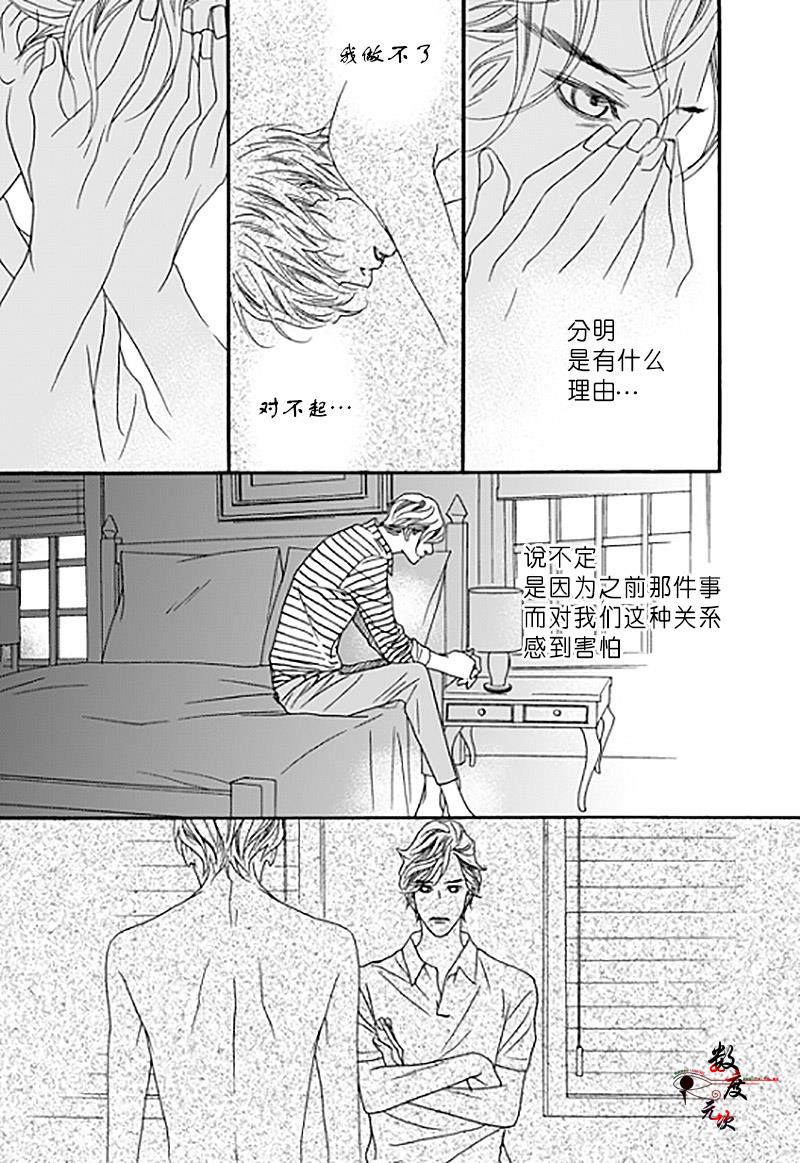 坏少年[耽美]韩漫全集-第28话无删减无遮挡章节图片 
