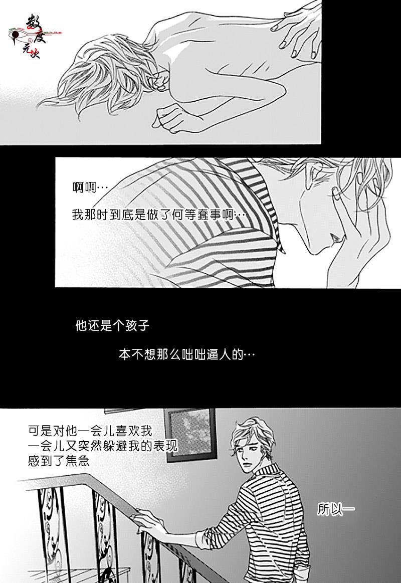 坏少年[耽美]韩漫全集-第28话无删减无遮挡章节图片 