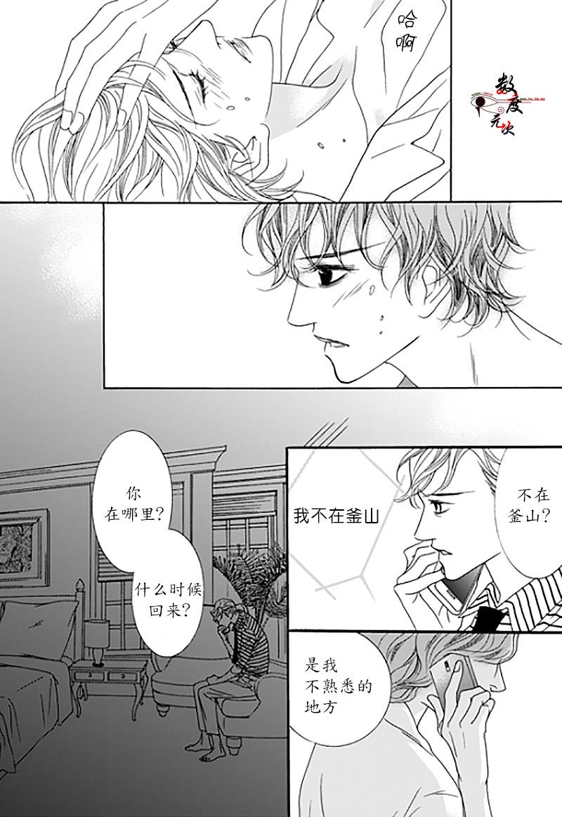 坏少年[耽美]韩漫全集-第28话无删减无遮挡章节图片 