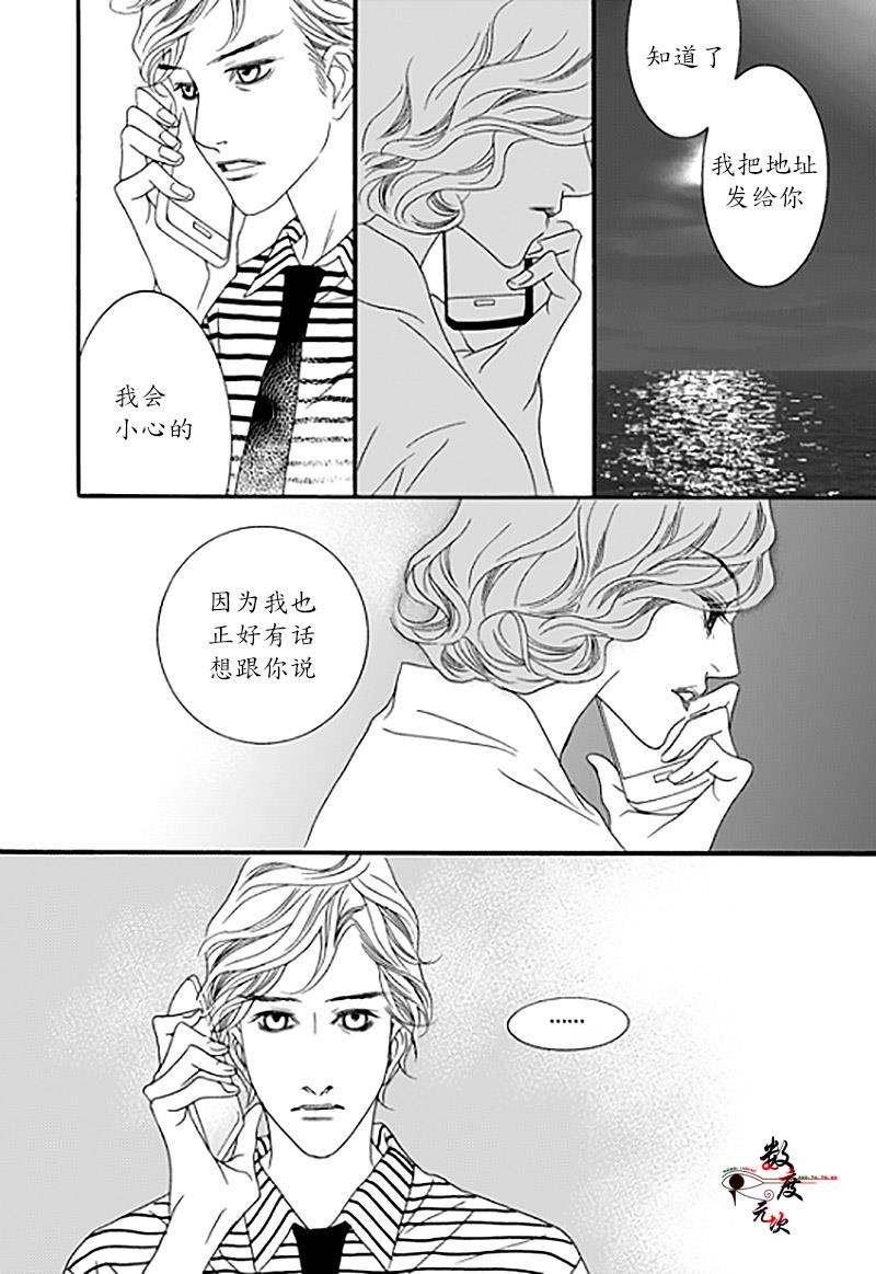 坏少年[耽美]韩漫全集-第28话无删减无遮挡章节图片 