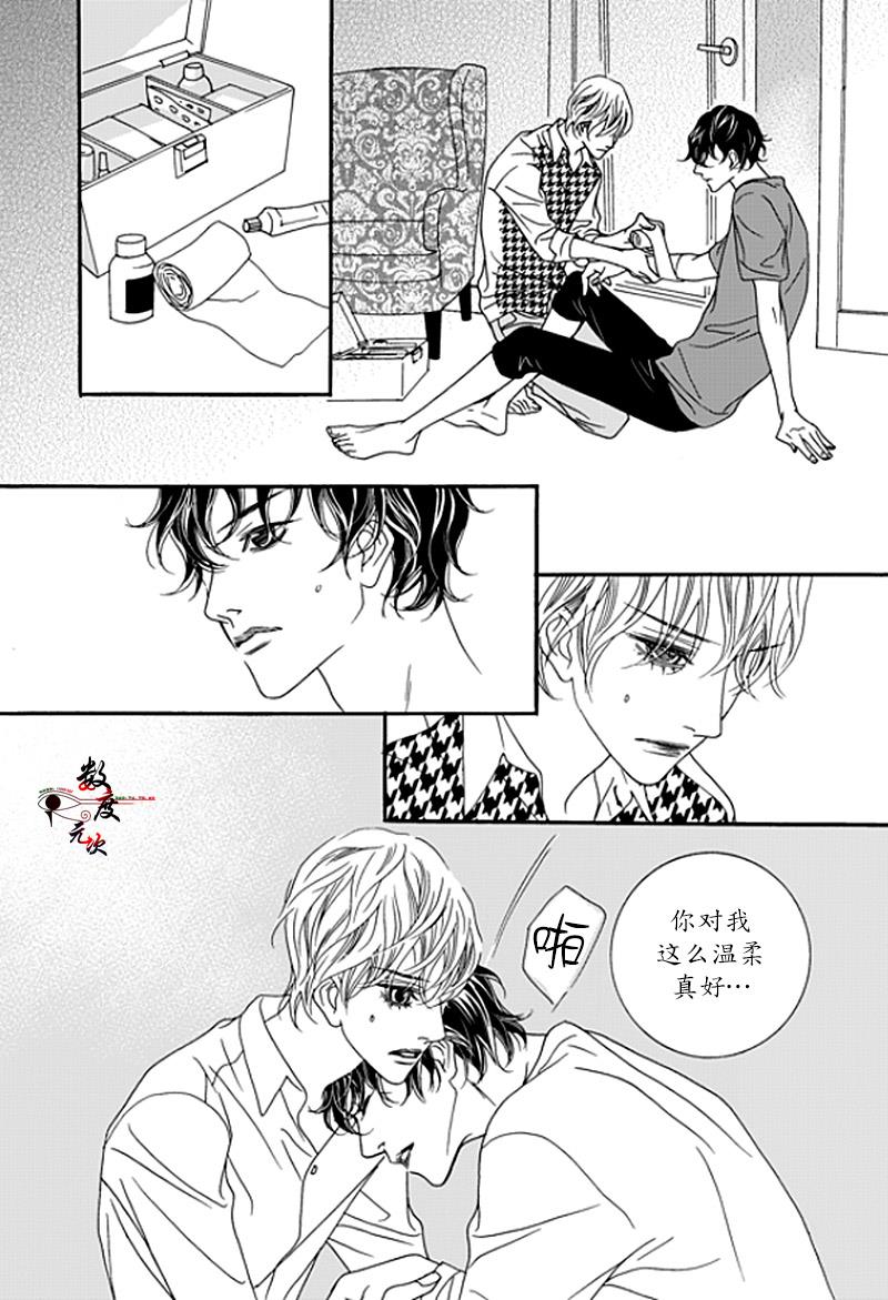 坏少年[耽美]韩漫全集-第29话无删减无遮挡章节图片 