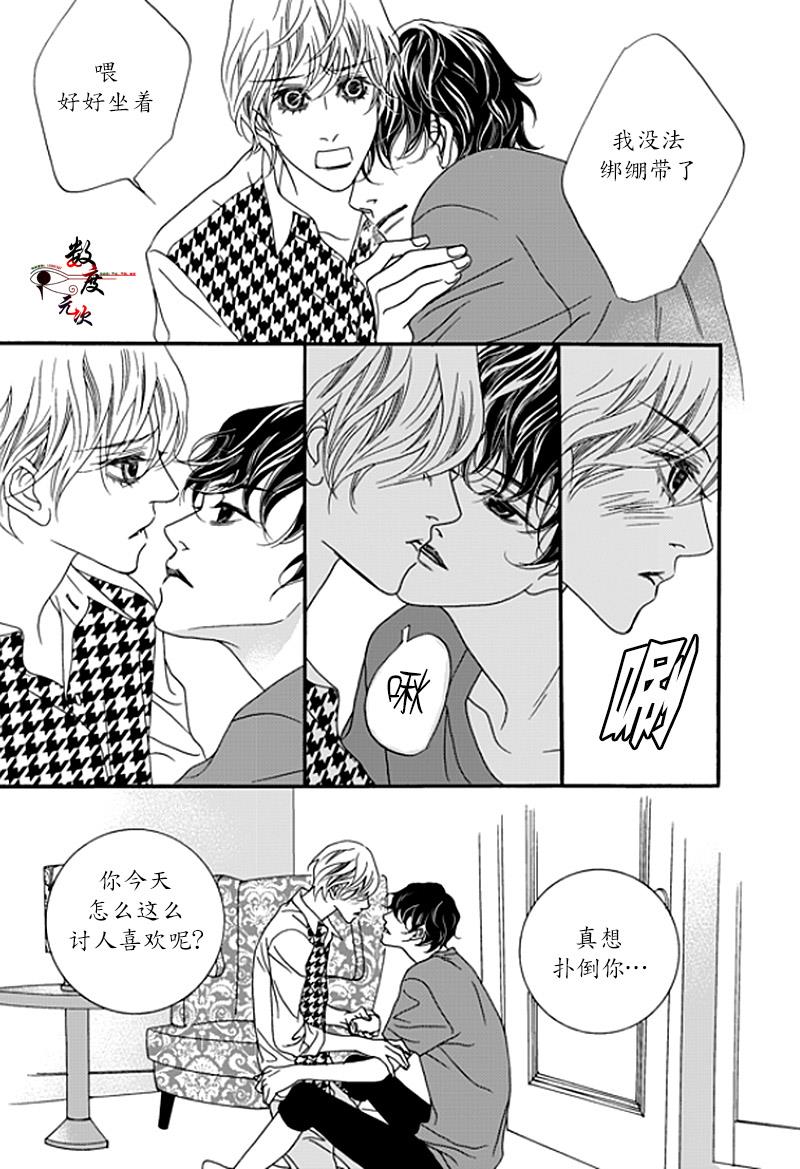 坏少年[耽美]韩漫全集-第29话无删减无遮挡章节图片 