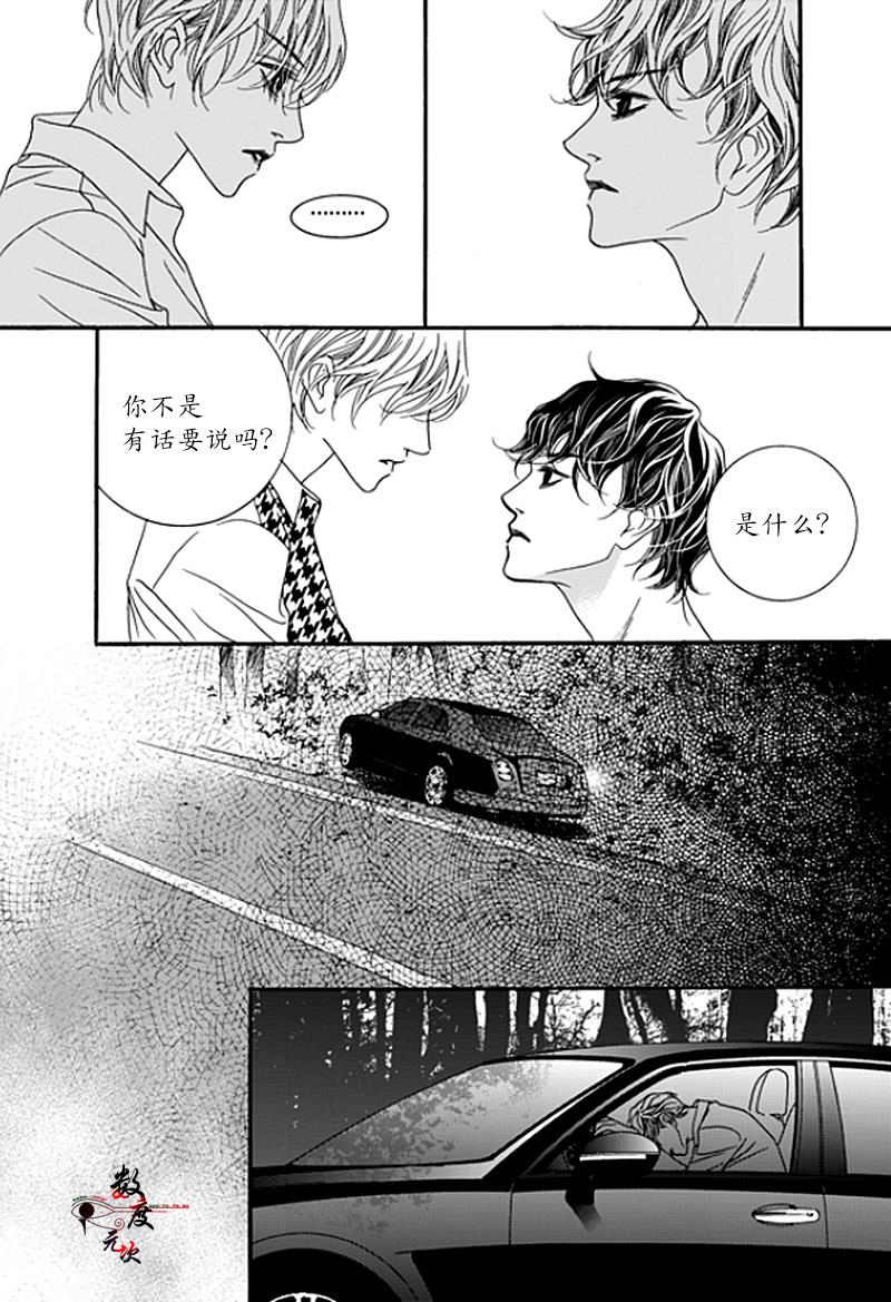 坏少年[耽美]韩漫全集-第29话无删减无遮挡章节图片 