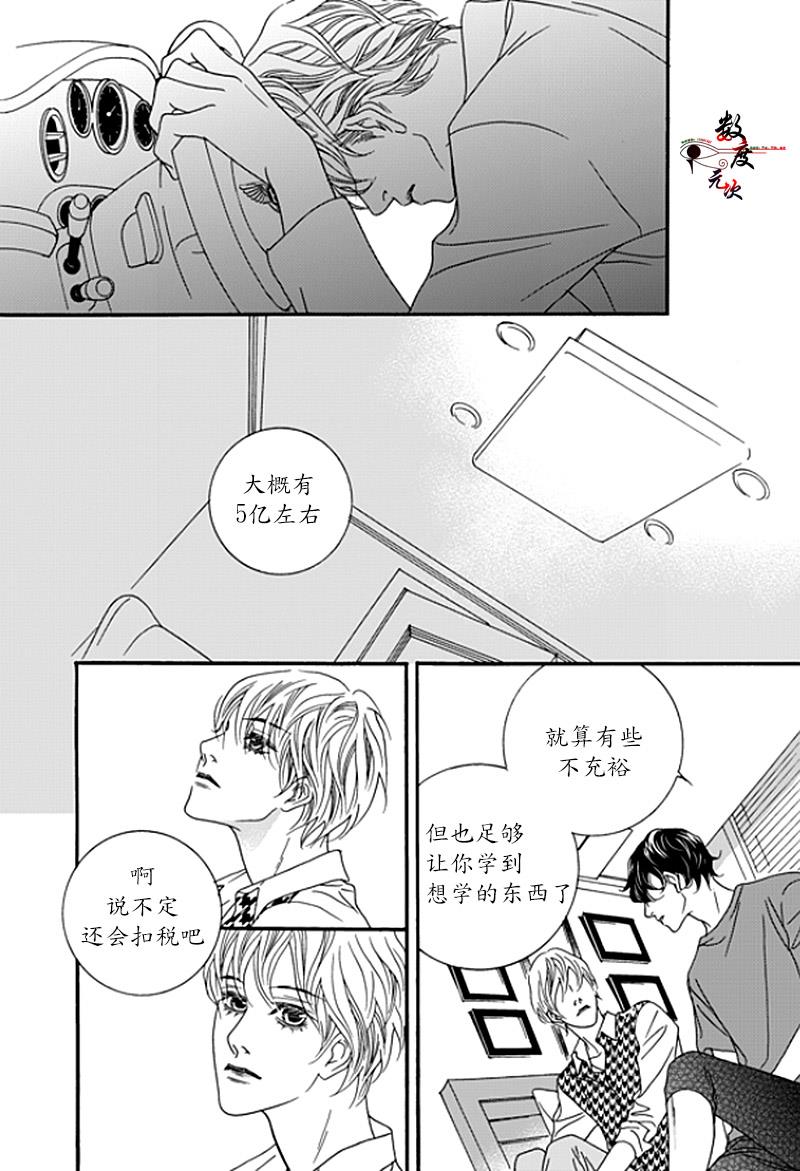 坏少年[耽美]韩漫全集-第29话无删减无遮挡章节图片 