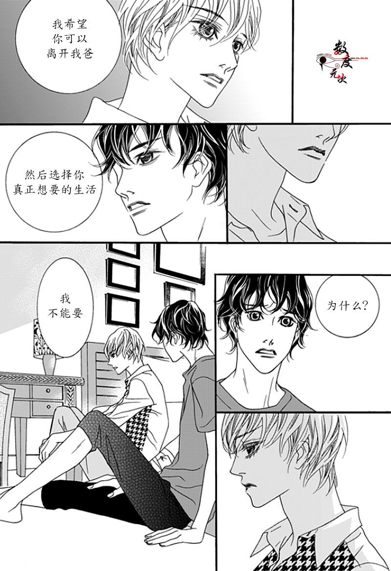 坏少年[耽美]韩漫全集-第29话无删减无遮挡章节图片 