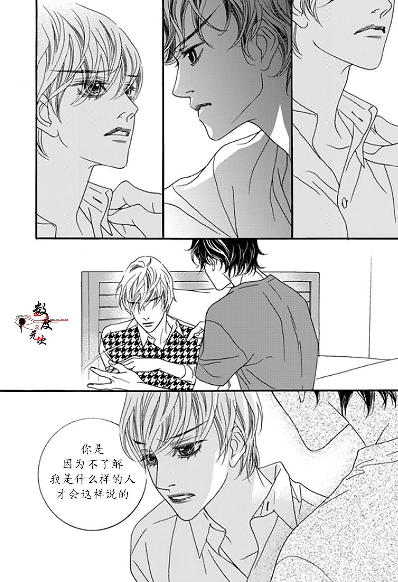 坏少年[耽美]韩漫全集-第29话无删减无遮挡章节图片 