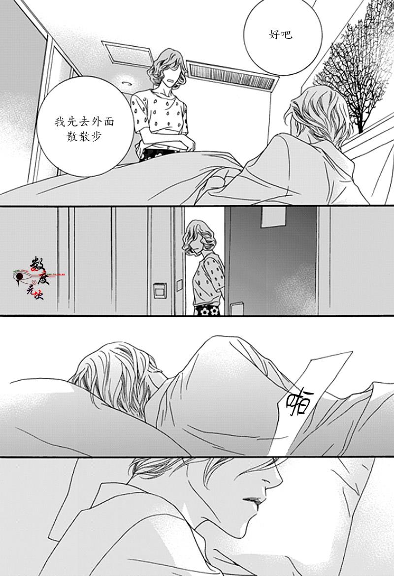 坏少年[耽美]韩漫全集-第29话无删减无遮挡章节图片 