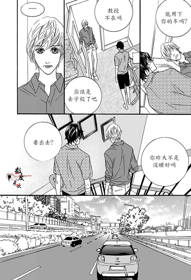 坏少年[耽美]韩漫全集-第29话无删减无遮挡章节图片 