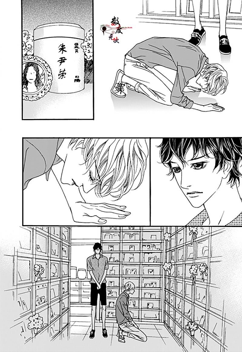 坏少年[耽美]韩漫全集-第30话无删减无遮挡章节图片 