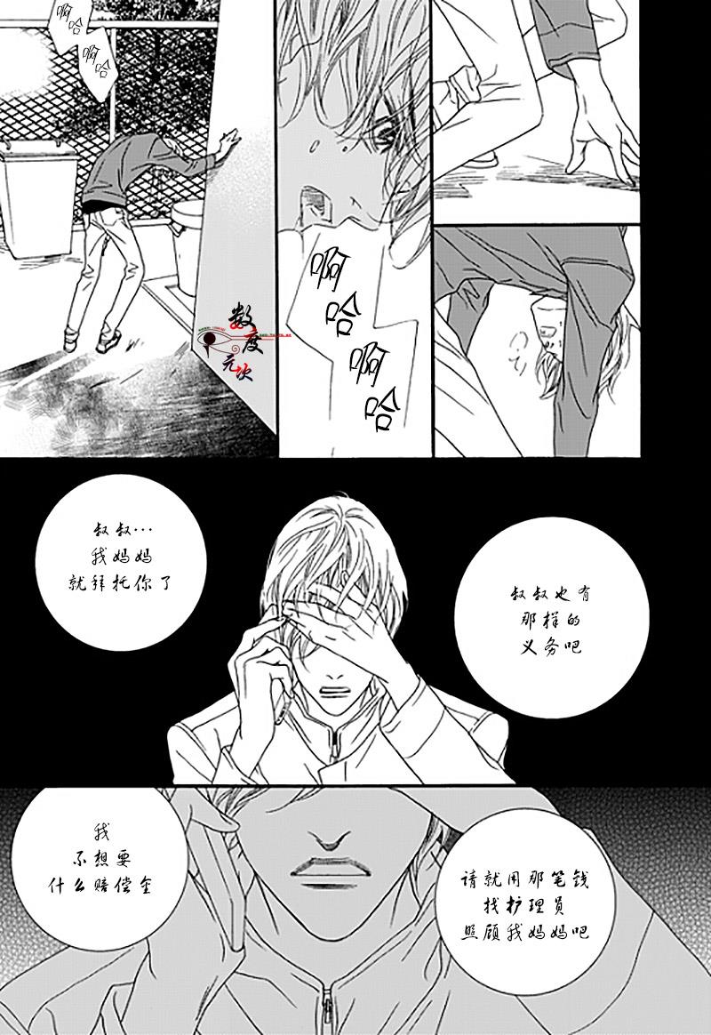 坏少年[耽美]韩漫全集-第30话无删减无遮挡章节图片 