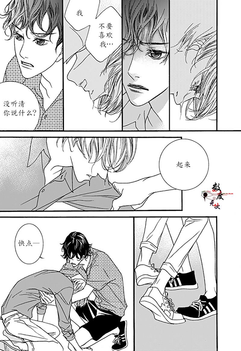 坏少年[耽美]韩漫全集-第30话无删减无遮挡章节图片 